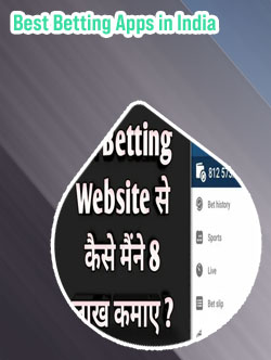 Best cricket satta app