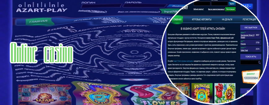 Play casino login